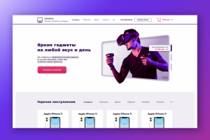 Магазин цифровых инноваций