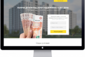 Работа 2882002