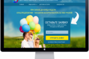 Работа 2881999