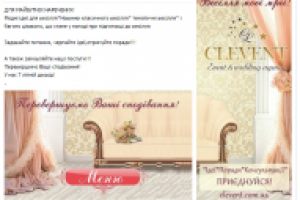 Оформление и продвижение группы свадебного агентства