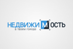 НЕДВИЖИМОСТЬ