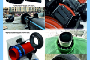 Баннер-роллап