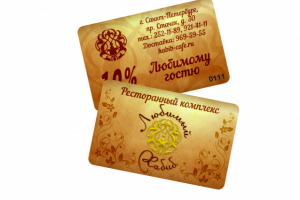 Работа 4098885