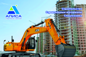 Для календаря трио