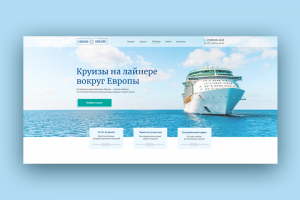 "Cruise Dream" Web design