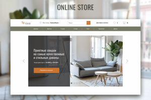 Furniture store | Online store