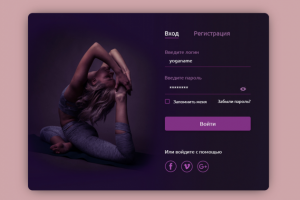 Registration form for a yoga studio