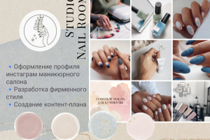 Работа 4076119