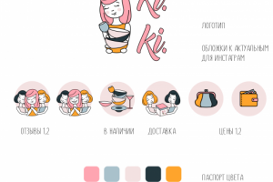 Работа 3702244