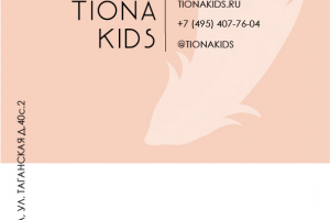 Работа 3710641