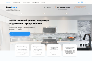 Работа 4090691