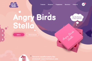 Работа 4090684