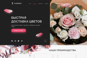 Работа 4090679