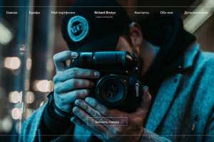 Сайт-визитка для фотографа