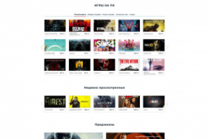 Дизайн для игрового интернет-магазина