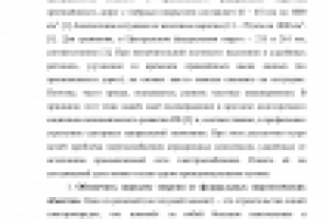 Об автономном электроснабжении аэродромов местных воздушных лини