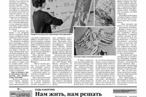Квадратное событие