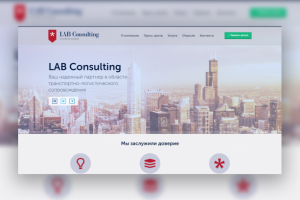 LAB Consulting