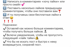 Контент (тексты) для Салона красоты