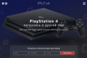 Playstation 4