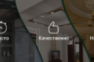 Дизайн шапки сайта "Дядя Федя"