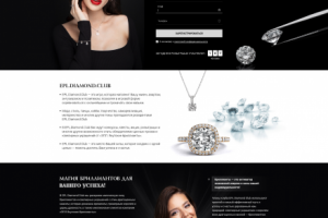 Landing Page "ПОД КЛЮЧ" для EPL