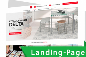 Landing Page "ПОД КЛЮЧ" для керамической плитки