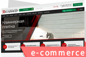 Интернет магазин "ПОД КЛЮЧ" для плитки и кирпичей