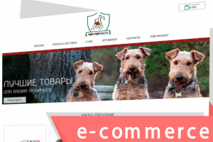 Интернет магазин "ПОД КЛЮЧ" для кормов для животных
