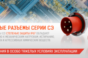 Баннер. Промышленные разъемы