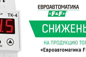 Баннер. Евроавтоматика