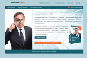 САЙТ КОМПАНИИ “ИНФИТСОФТ”