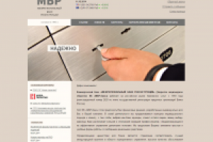 Сайт МБР-банка