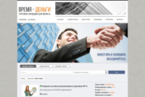 Проект сайта-аукциона (в работе)