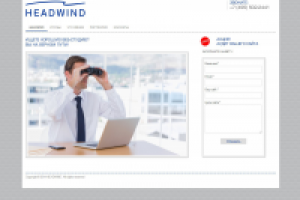 Сайт веб-студии