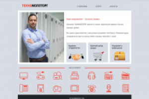 Сайт-визитка