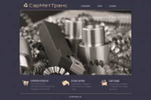 Сайт-визитка