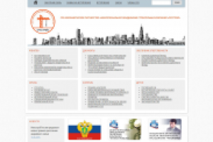 Эскиз сайта