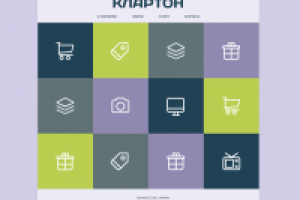 Сайт-визитка