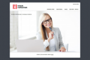 Онлайн-сервис для страховых компаний