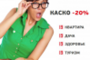 Макет плаката