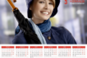 Макет плаката