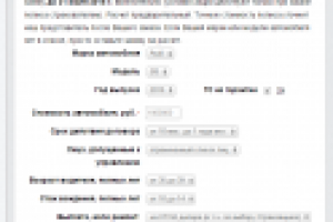 Калькулятор КАСКО