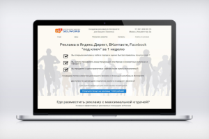 Сайт агентства интернет-маркетинга