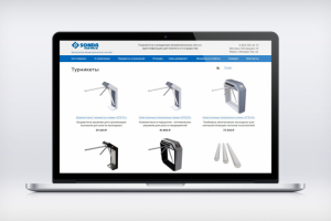 Сайт фирмы-интегратора биометрических СКУД