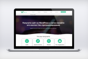 Сайт для веб-разработчика