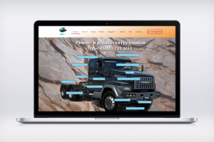 Сайт автосервиса