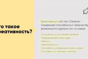 Работа с информацией