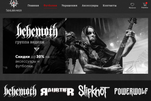Интернет-магазин футболок и аксессуаров