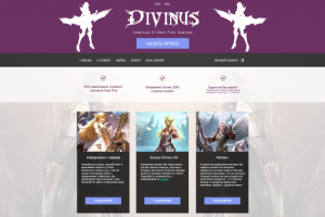 Главная страница игрового сервера Lineage 2